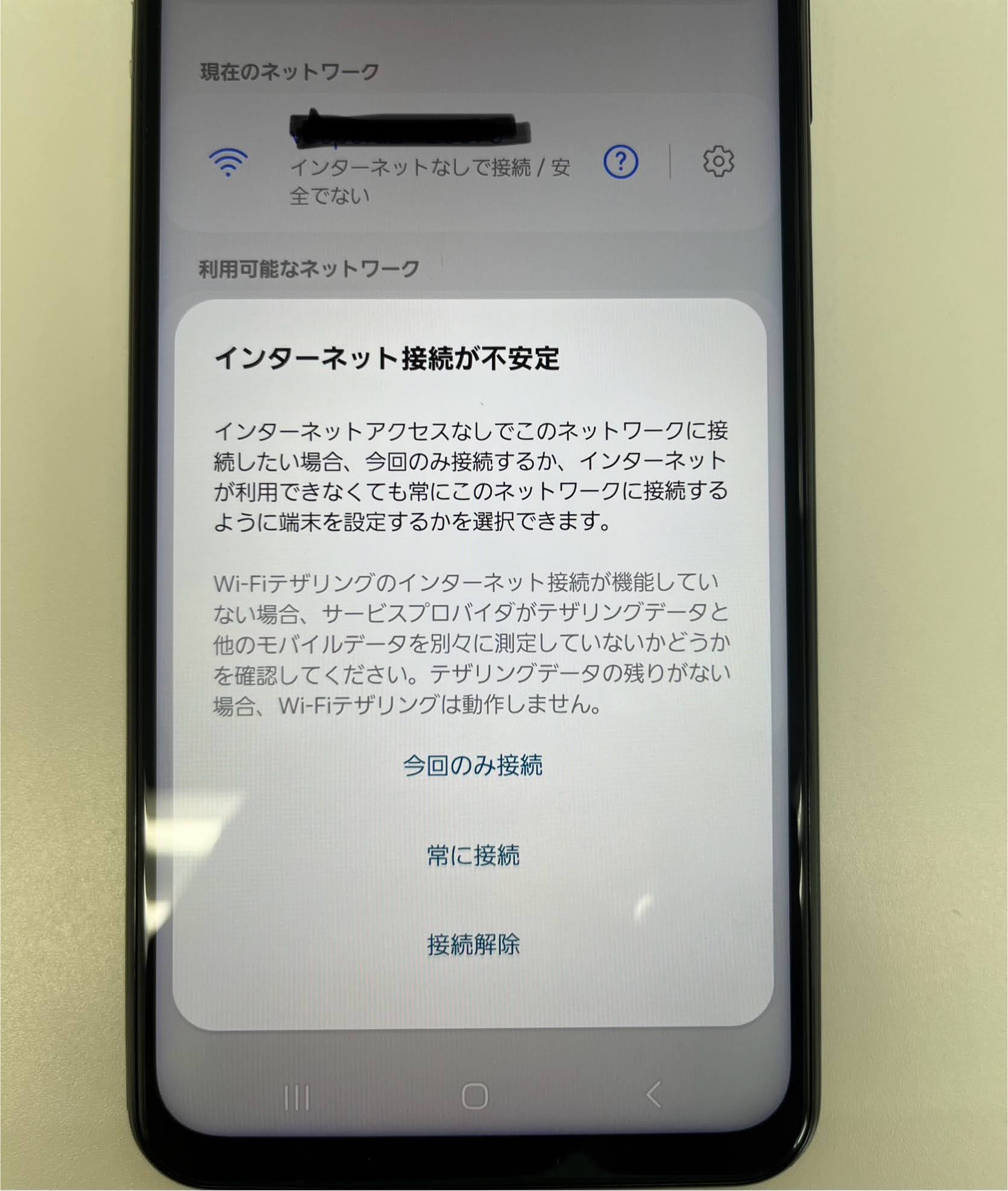 IMG_8529.jpg?v=1724384904